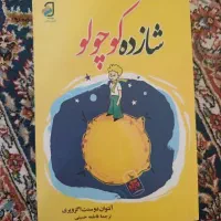 کتاب|کتاب و مجله آموزشی|ارومیه, |دیوار