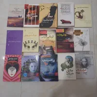 رمان|کتاب و مجله ادبی|تهران, مدائن|دیوار