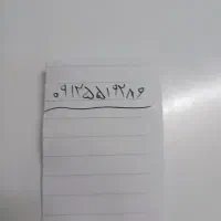 فروش خط 912