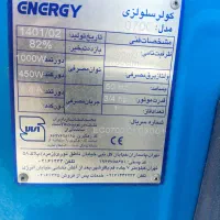 فروش کولر EC0700 انرژی در حد نو