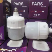 لامپ 50وات. فقط 275.000