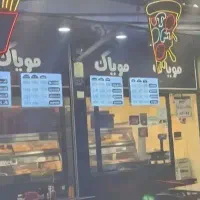 فروشنده ماهر