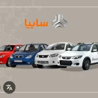 ثبت نام سایپا مشاوره حواله