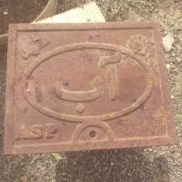 درب کنتور اب