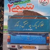 کتاب شیمی ،ریاضی و ...کنکوری