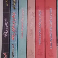 کتاب کنکور اخوان