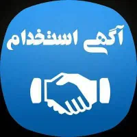 پیک موتوری