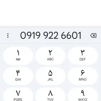 091%99226601