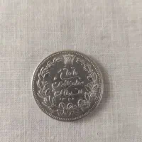 سکه قدیمی پنجهزار دینار مظفرالدین شاه قاجار