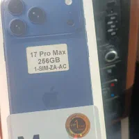آیفون 17 پورمکس