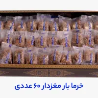 واگذاری پخش بازاریابی ویزیتور محصولات کافه بلوخرما