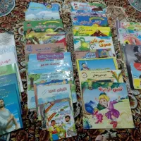 کتاب داستان کودک