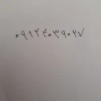 سیم کارت ۹۱۲