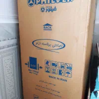 یخچال فیلور نو