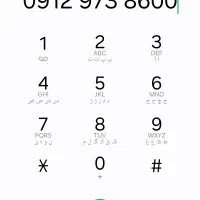 09129738600