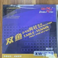 تور میز پینگ‌ پنگ مدل XW-923