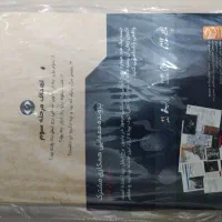 بازی فکری پرونده ی قتل ایفل