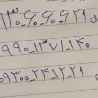 خط همراه اول و ایرانسل