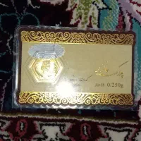 سکه طلا