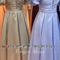 فروشنده خانوم