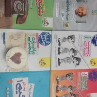 کتاب تست