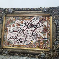 تابلو فرش