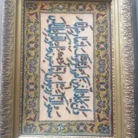 دو عدد تابلو فرش وان یکاد دستباف