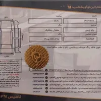 پارس مدل۴۰۱ xu7p|خودرو سواری و وانت|تهران, طرشت|دیوار