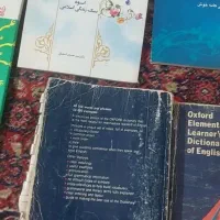 مجمو عه ای از کتابهای ...