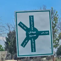 زمین-مرغوب-850-متری-در-باغستان-دهشاد-شهریار