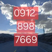 سیمکارت ۹۱۲ کد ۸ رند