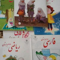 کتاب کامل پایه دوم دبستان