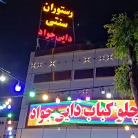 تابلو تبلیغات چلنیوم بنر کامپوزیت. لایت باکس  LED