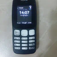 کلکسیونی فروش فوری وزیرقیمت