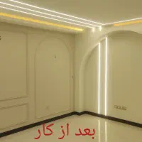 نقاشی /رنگ آمیزی ساختمان