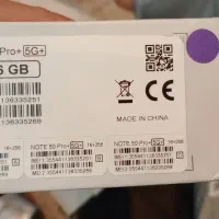 Note 50pro