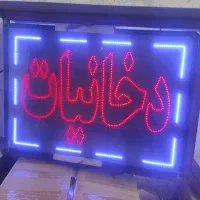فروش دکور و تابلوی دخانیات