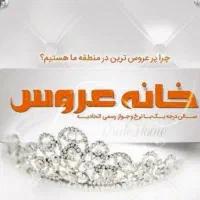 منشی سالن زیبایی