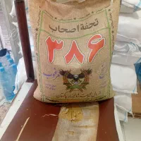 اصحاب پاکستانی ۳۸۶