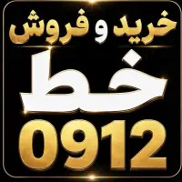 0912.845.7100