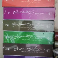 فروش تاریخ فلسفه راتلج، آکبند، نو