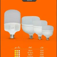 پخش انواع لامپ حبابی و استوانه ای برند معتبر زانیس