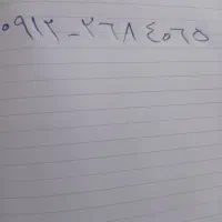 سیم کارت کد ۲ ...09122684065 اقساط