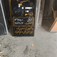 سنگ مزاربلوچستان