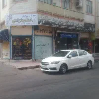 مغازه تجاری