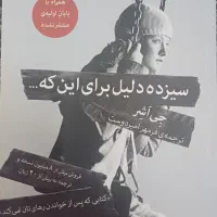 کتاب و رمان