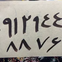۰۹۱۲۹۴۴۸۸۷۶