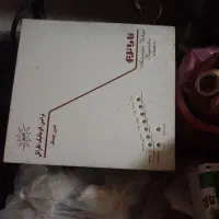 ترانس برق فاراتل