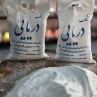 نمک دریایی عمده و تک / کیفیت بالا