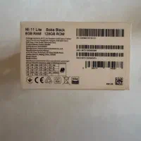 گوشش شیامی می 11 لایت